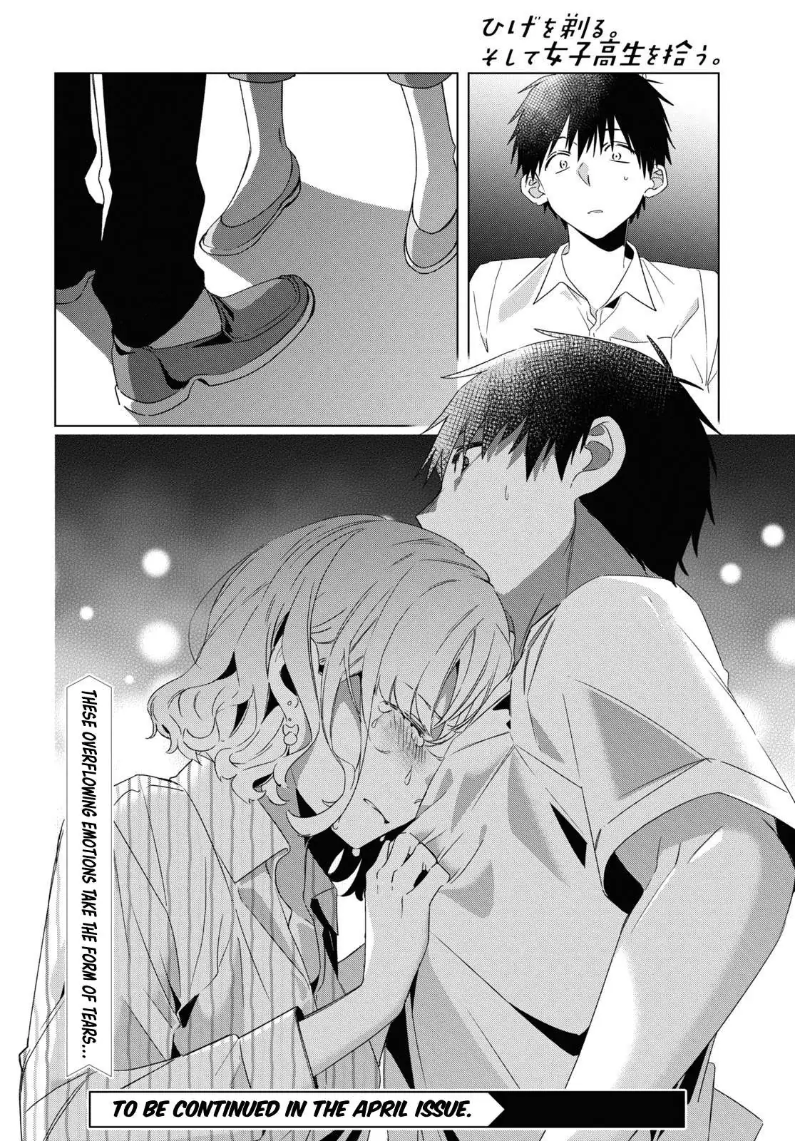 I Shaved. Then I Brought A High School Girl Home. Chapter 16 page 41 - 