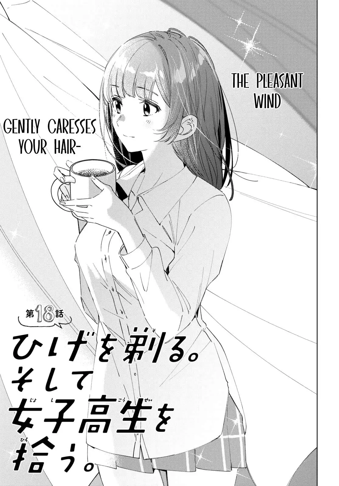 I Shaved. Then I Brought A High School Girl Home. Chapter 18 page 2 - 