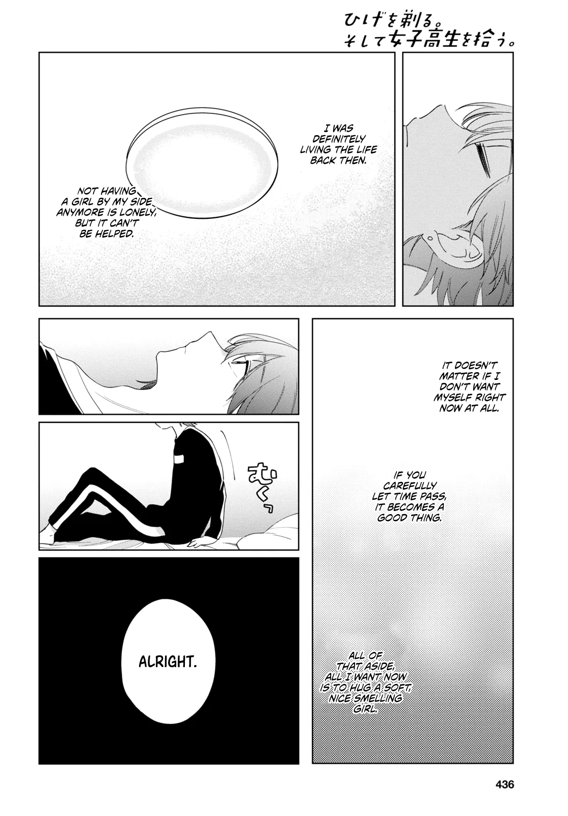 I Shaved. Then I Brought A High School Girl Home. Chapter 18 page 13 - 