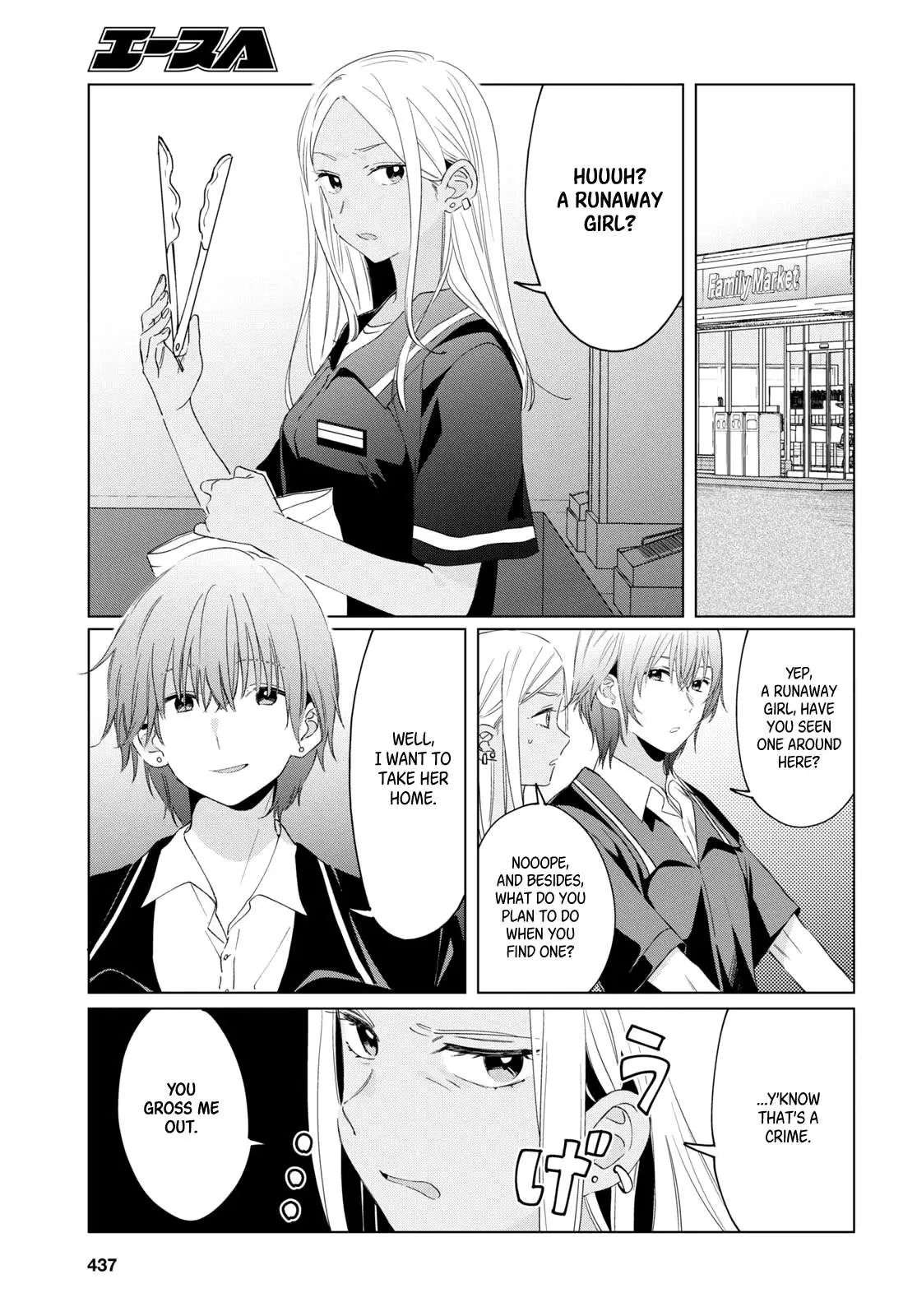 I Shaved. Then I Brought A High School Girl Home. Chapter 18 page 14 - 
