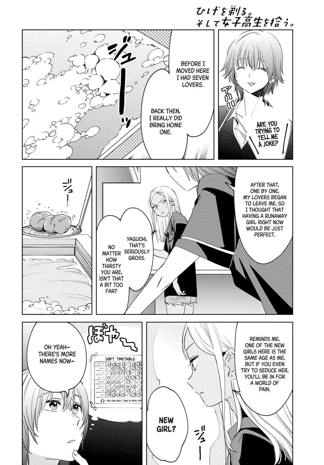 I Shaved. Then I Brought A High School Girl Home. Chapter 18 page 15 - 
