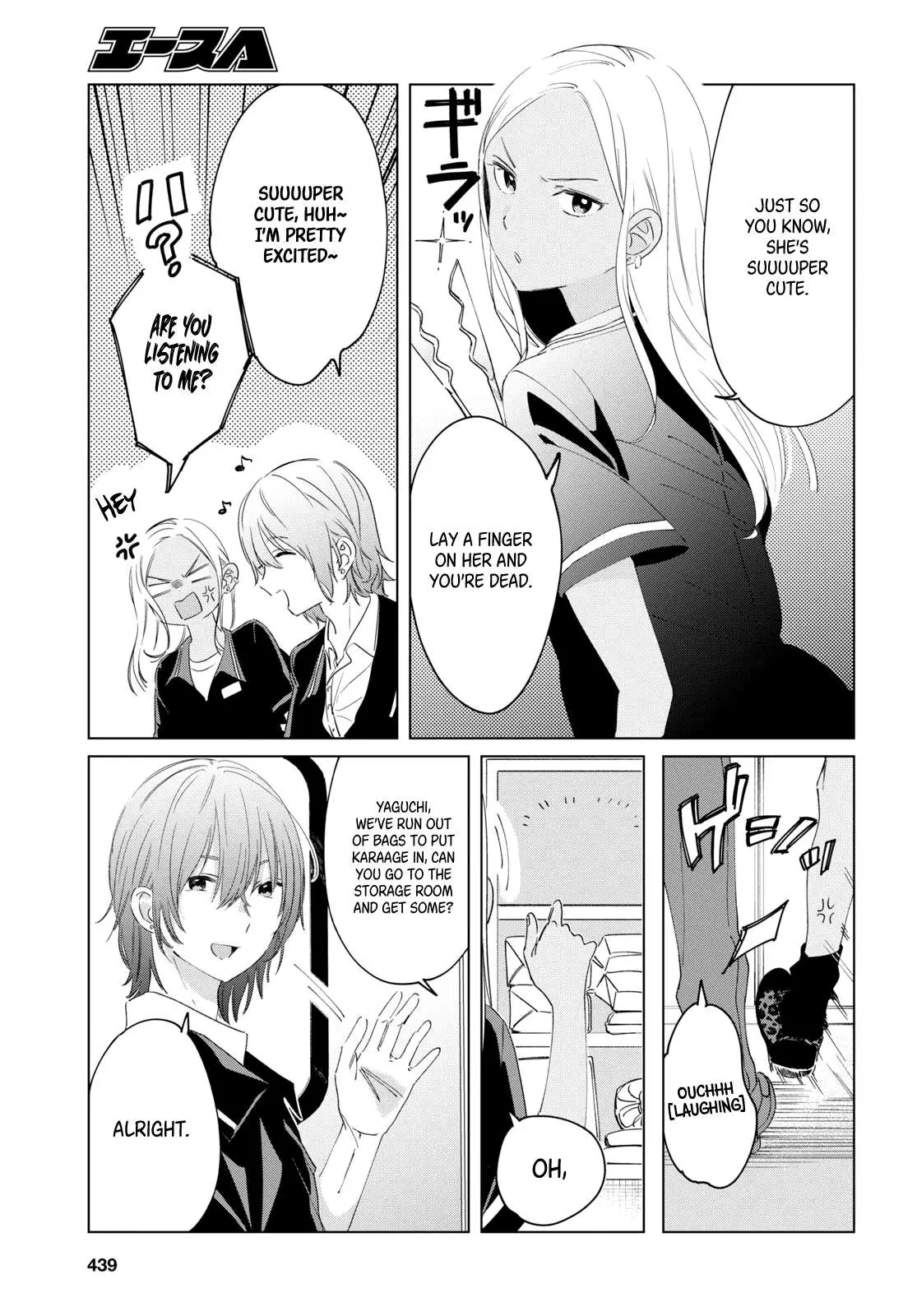 I Shaved. Then I Brought A High School Girl Home. Chapter 18 page 16 - 