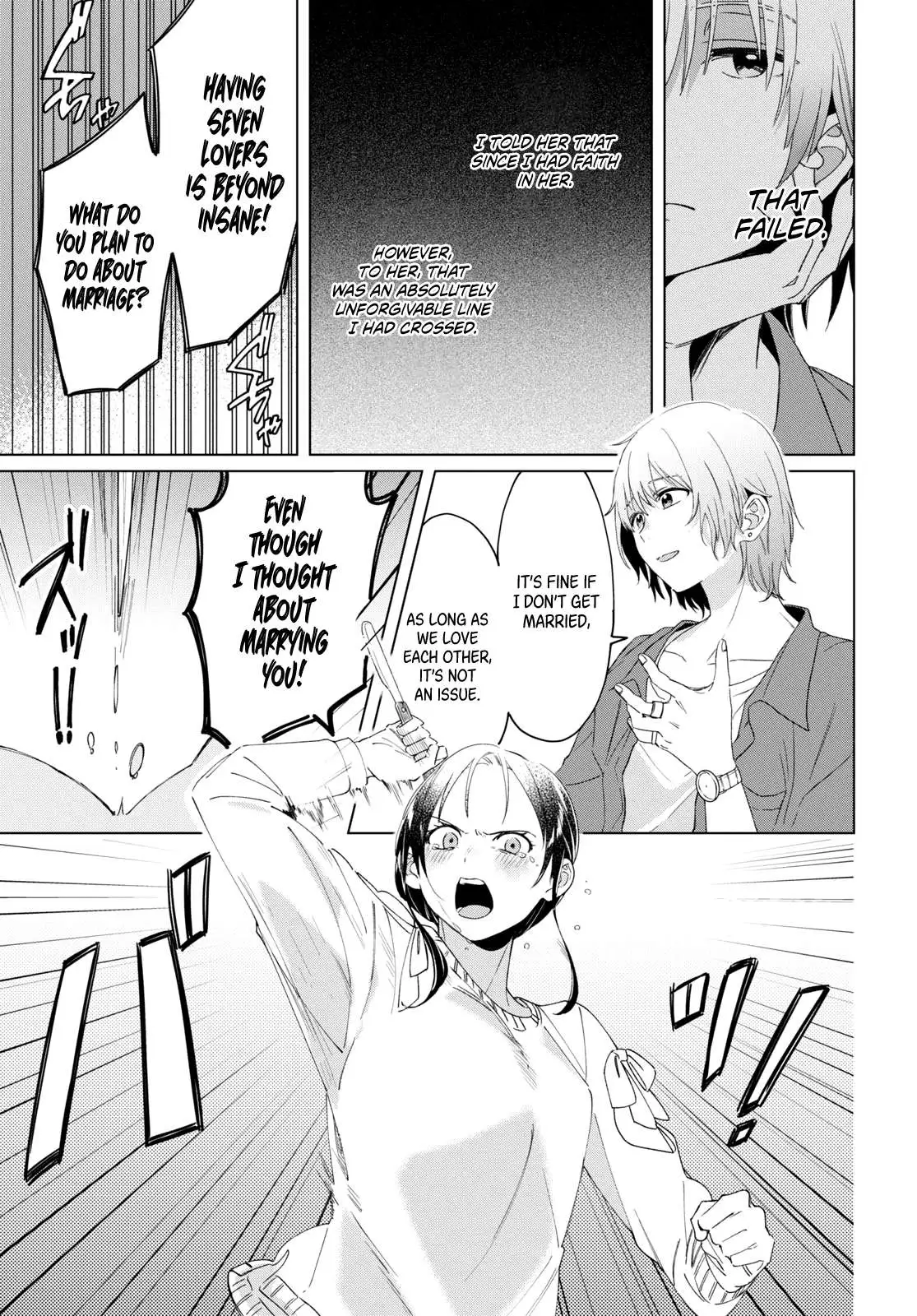I Shaved. Then I Brought A High School Girl Home. Chapter 18 page 6 - 