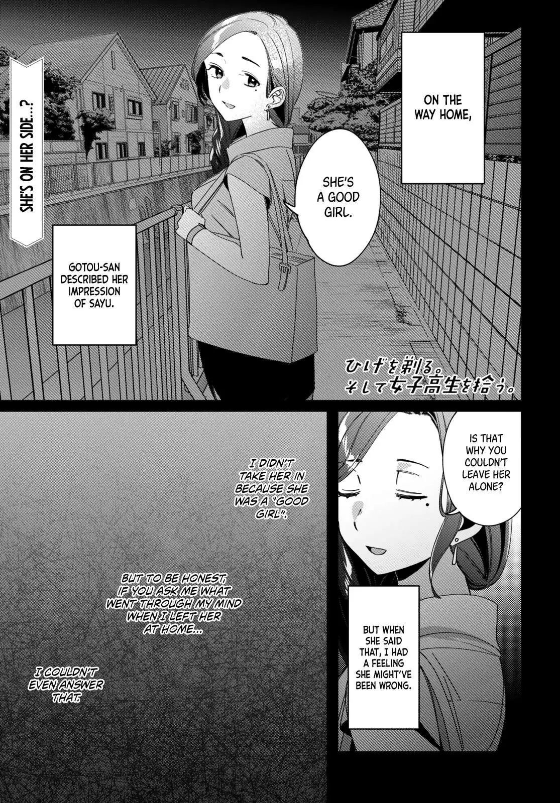 I Shaved. Then I Brought A High School Girl Home. Chapter 19 page 2 - 