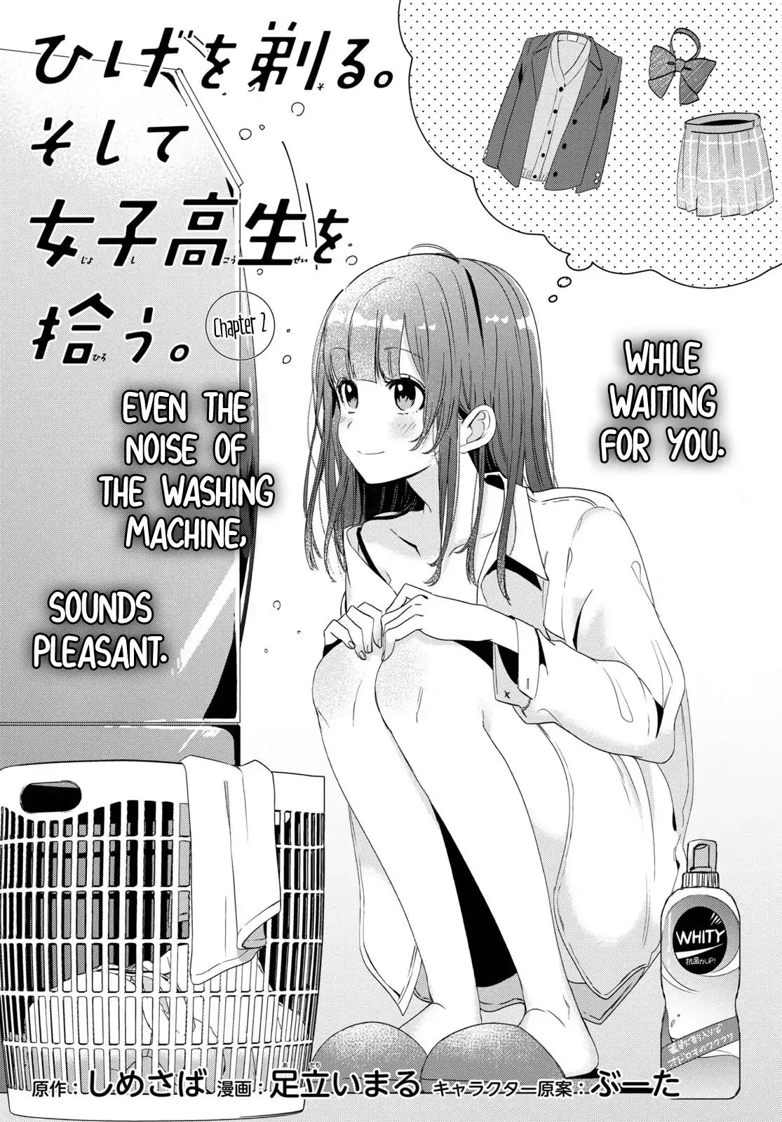 I Shaved. Then I Brought A High School Girl Home. Chapter 2 page 2 - 