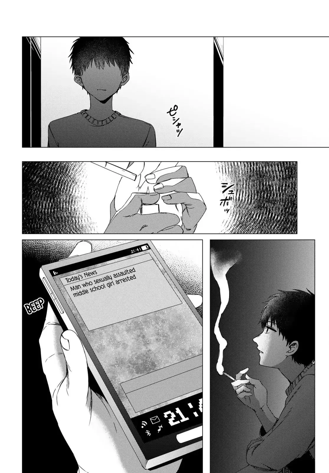 I Shaved. Then I Brought A High School Girl Home. Chapter 2 page 15 - 