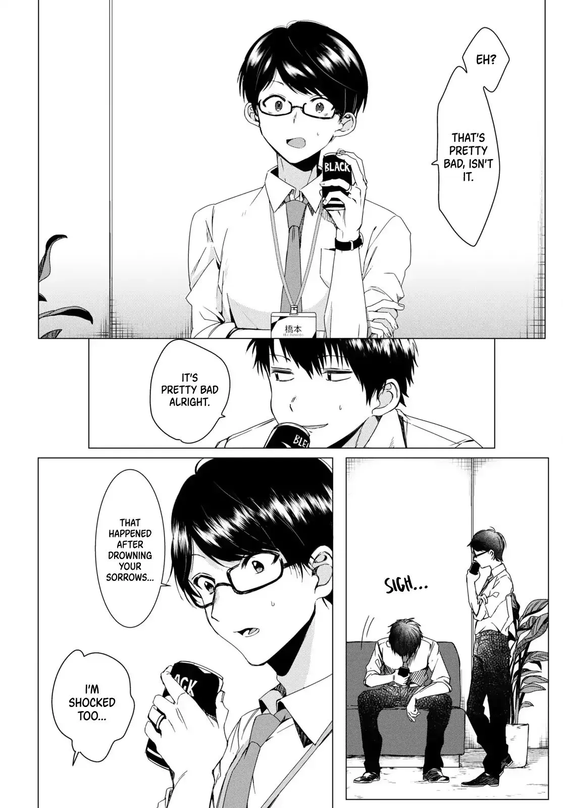 I Shaved. Then I Brought A High School Girl Home. Chapter 2 page 3 - 