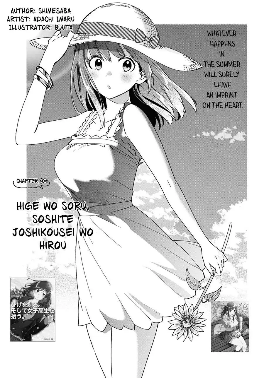 I Shaved. Then I Brought A High School Girl Home. Chapter 20 page 1 - 