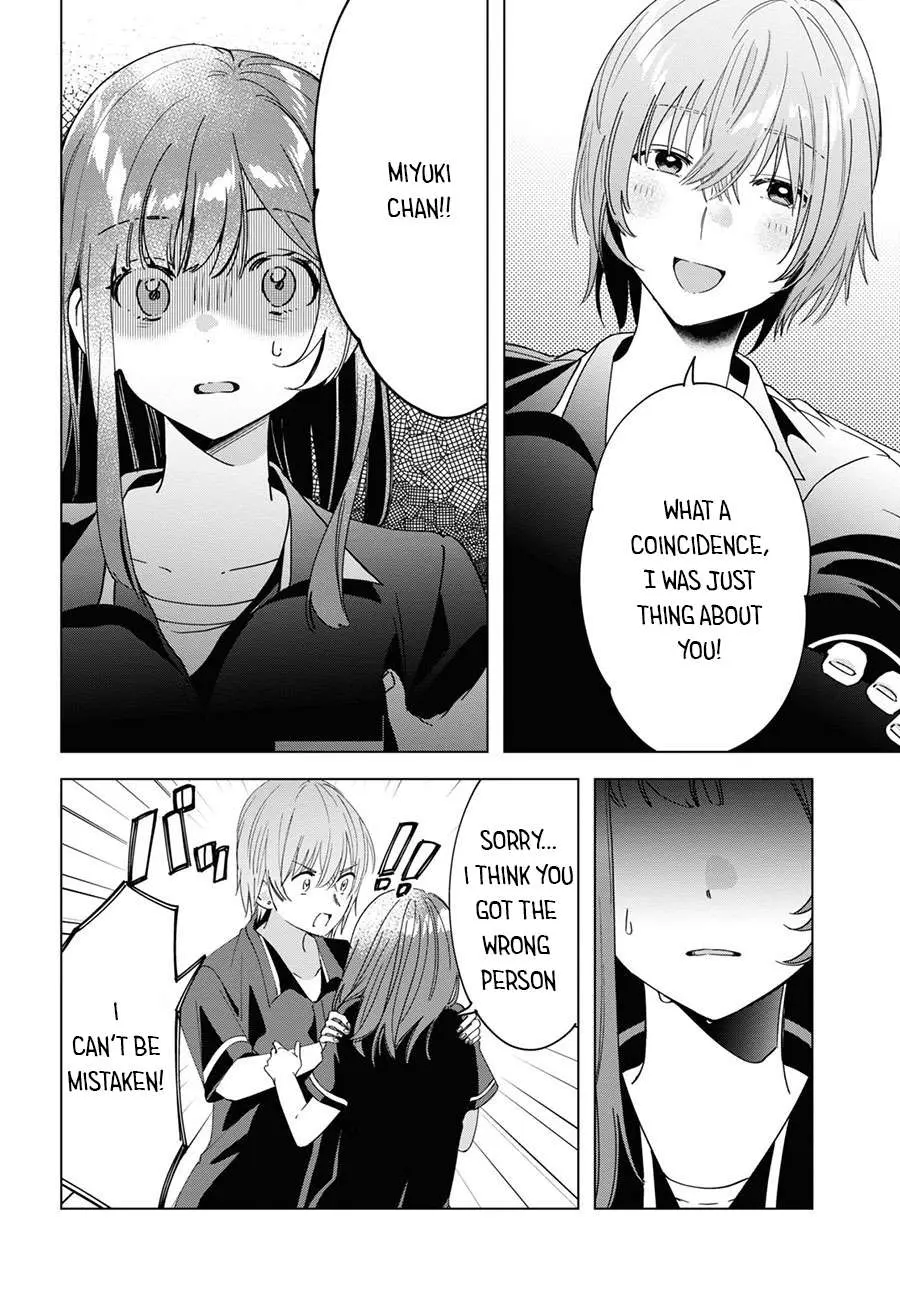 I Shaved. Then I Brought A High School Girl Home. Chapter 20 page 2 - 