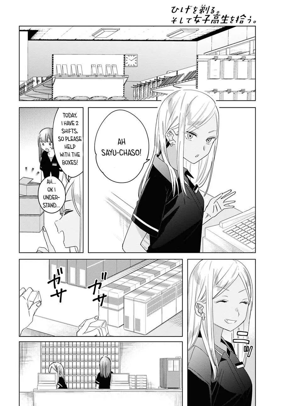 I Shaved. Then I Brought A High School Girl Home. Chapter 20 page 13 - 