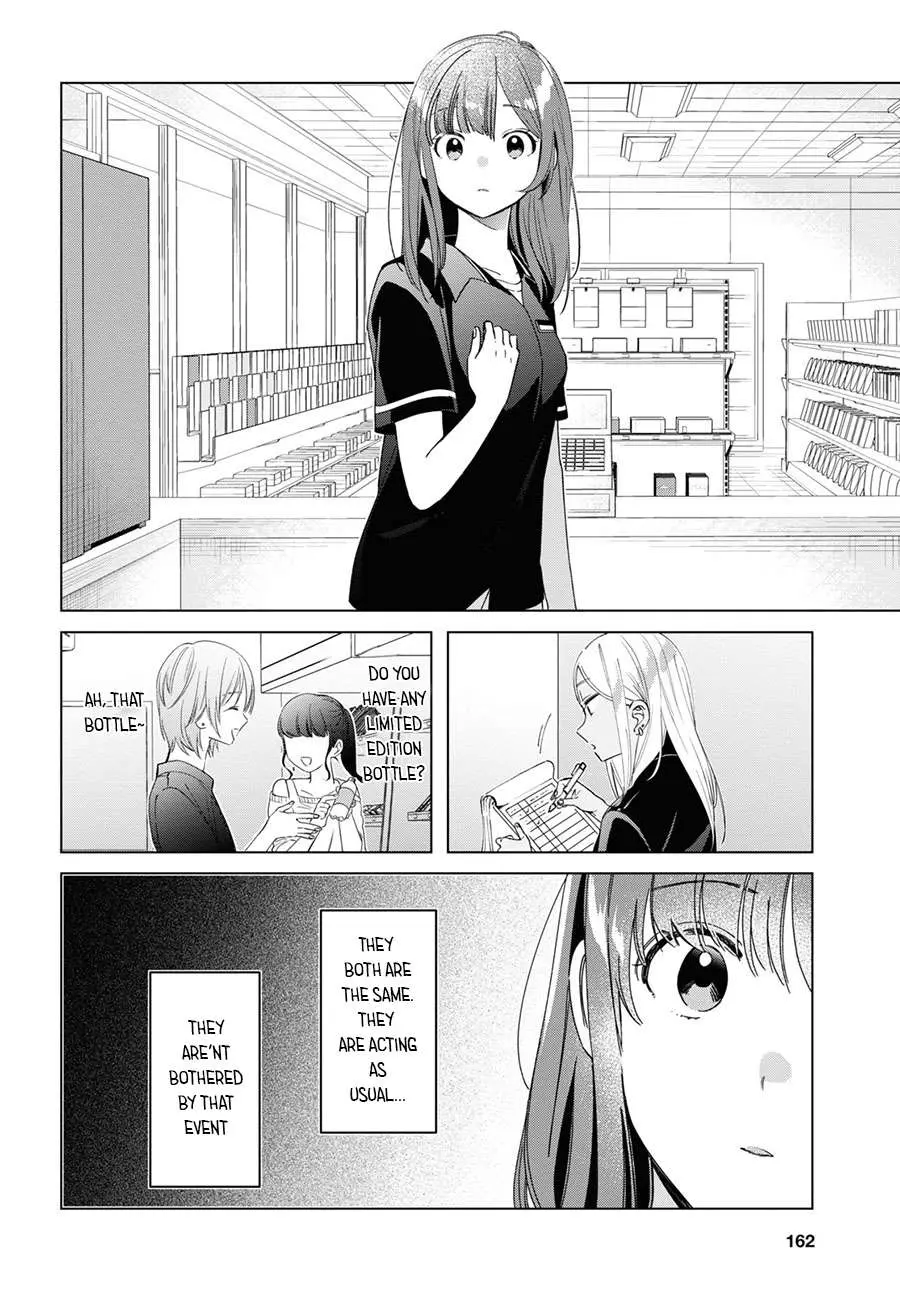 I Shaved. Then I Brought A High School Girl Home. Chapter 20 page 15 - 