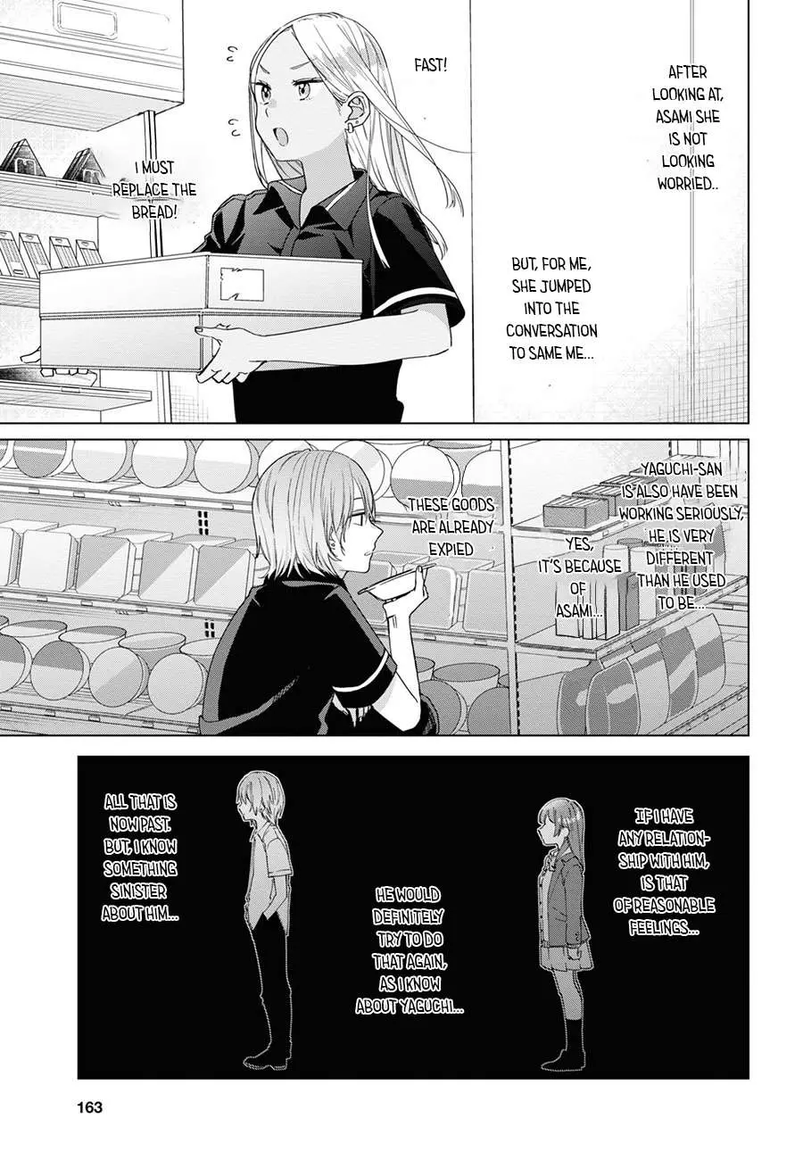 I Shaved. Then I Brought A High School Girl Home. Chapter 20 page 16 - 