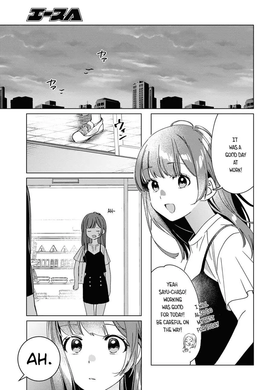 I Shaved. Then I Brought A High School Girl Home. Chapter 20 page 18 - 