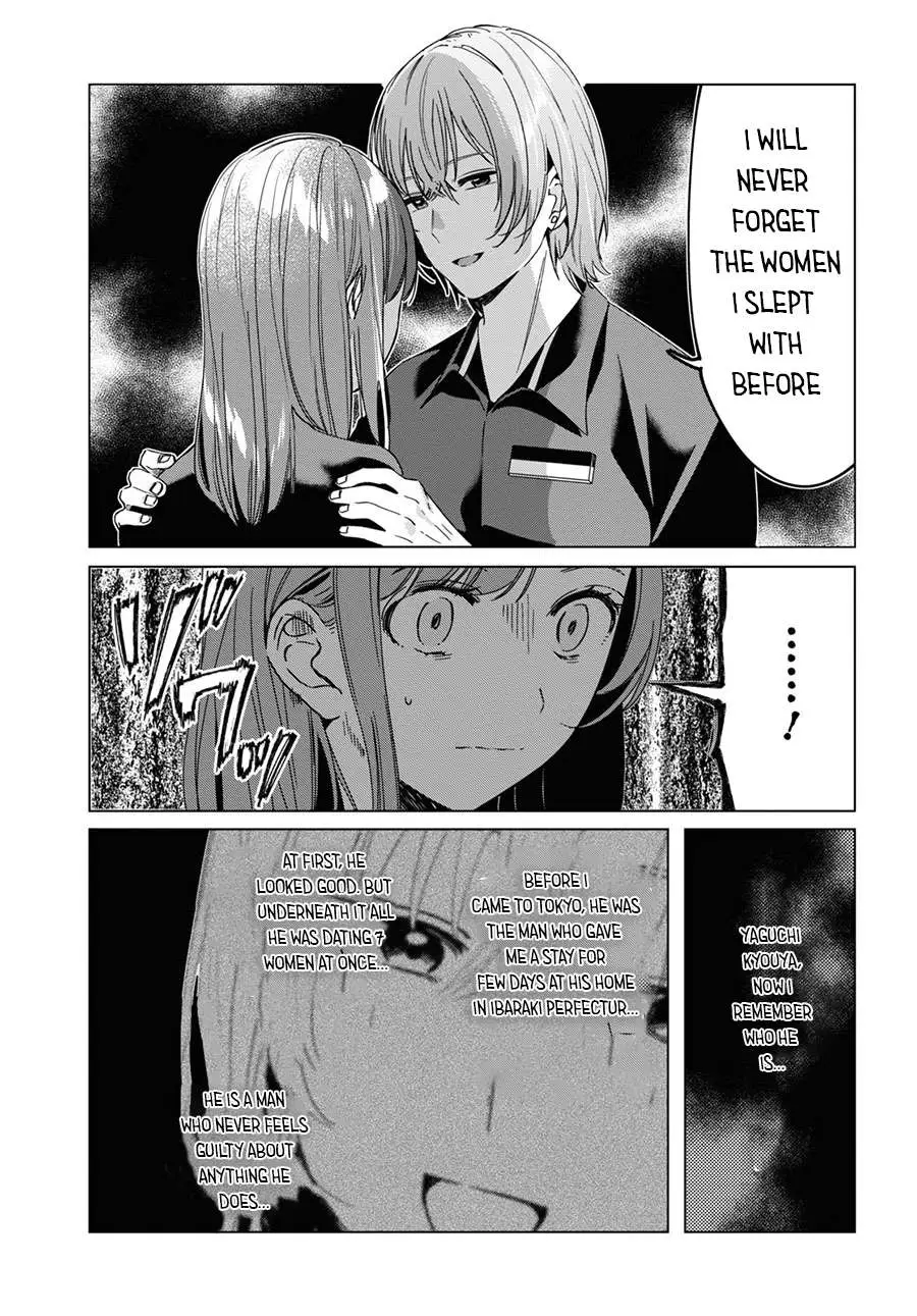 I Shaved. Then I Brought A High School Girl Home. Chapter 20 page 3 - 