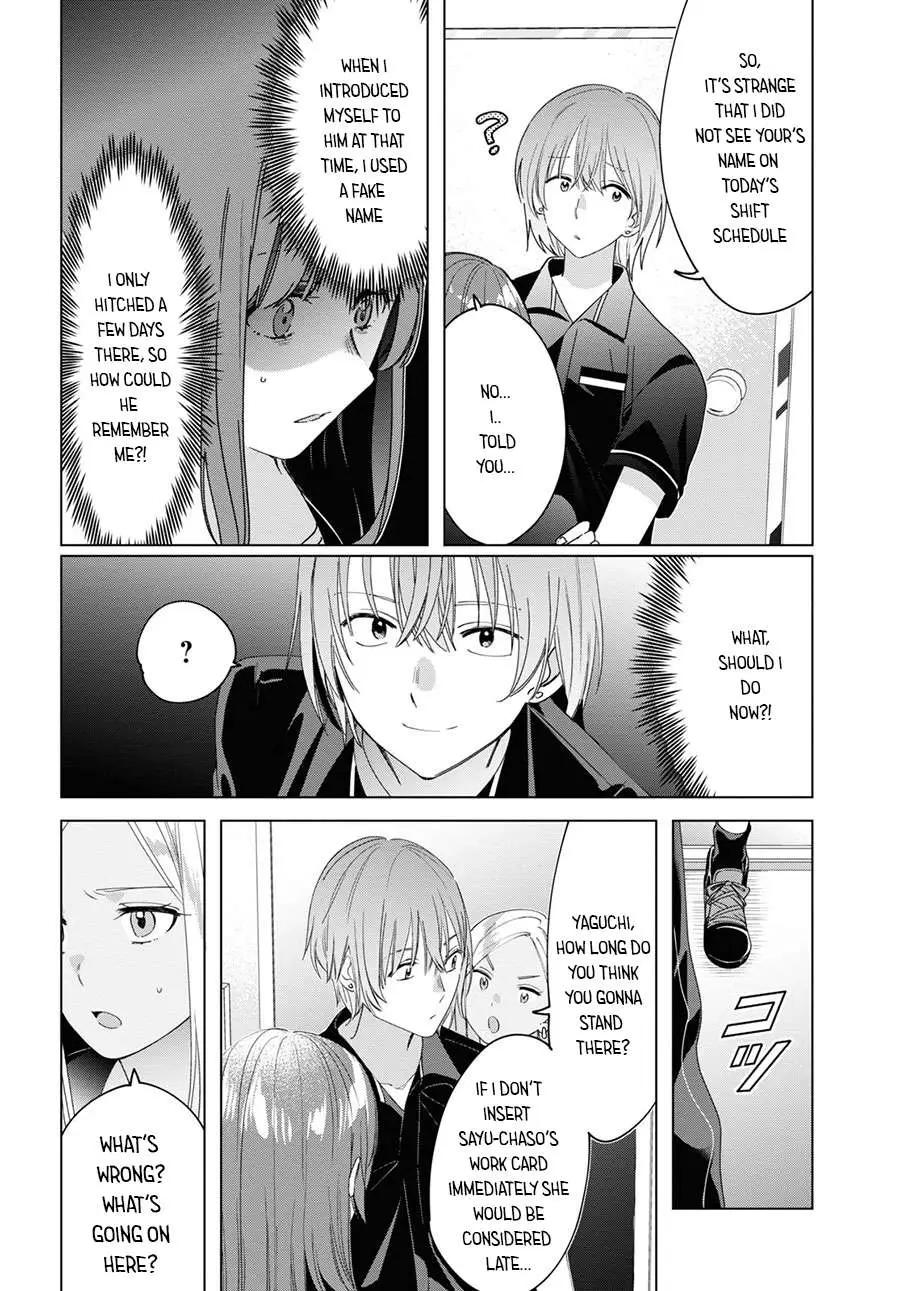 I Shaved. Then I Brought A High School Girl Home. Chapter 20 page 4 - 