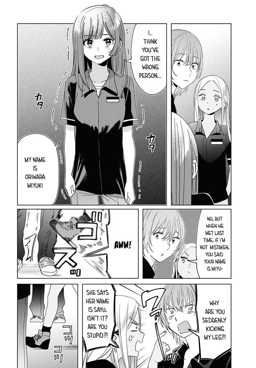I Shaved. Then I Brought A High School Girl Home. Chapter 20 page 6 - 