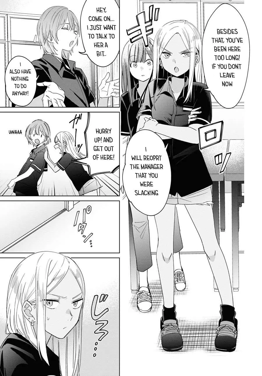 I Shaved. Then I Brought A High School Girl Home. Chapter 20 page 7 - 
