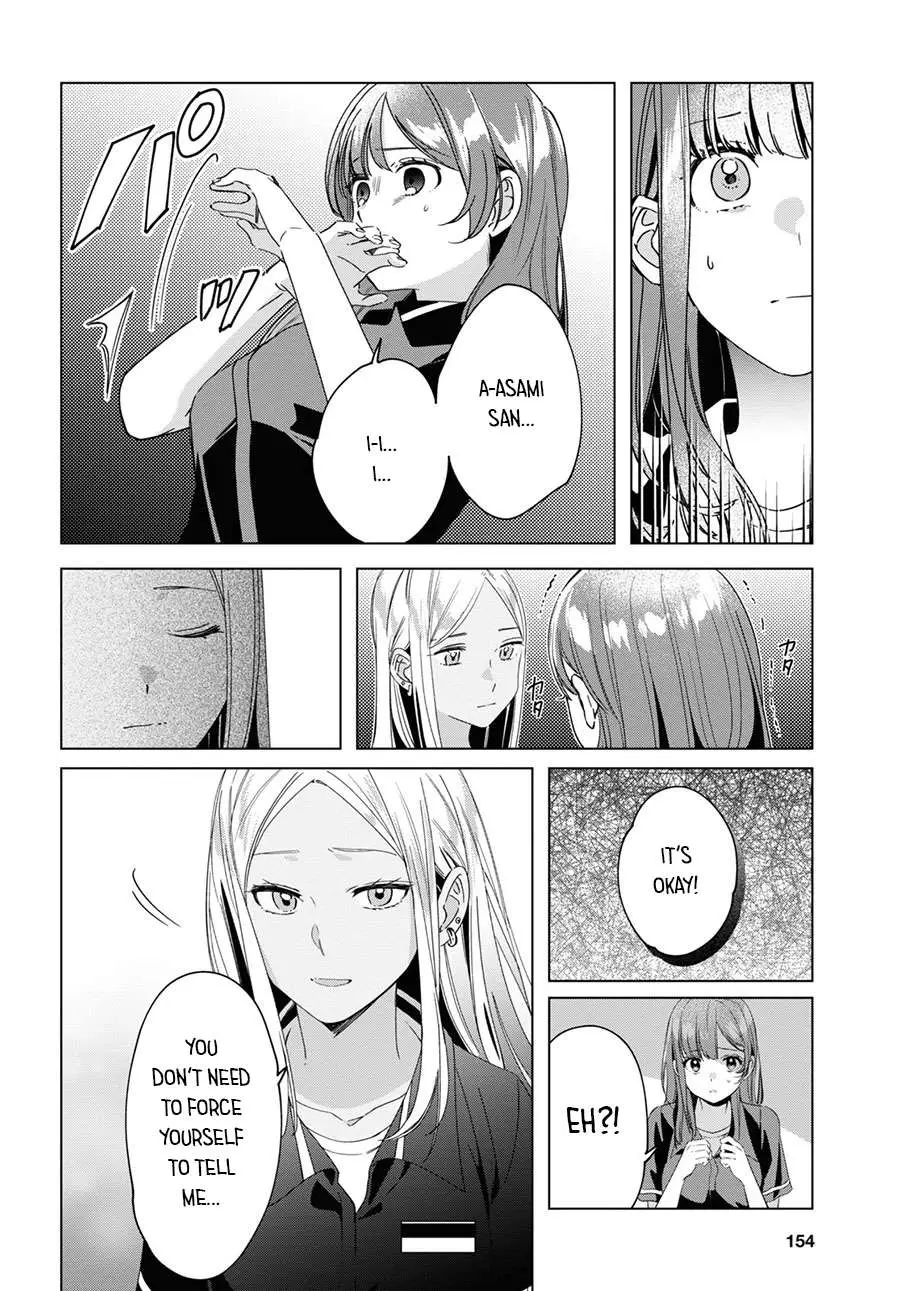 I Shaved. Then I Brought A High School Girl Home. Chapter 20 page 8 - 