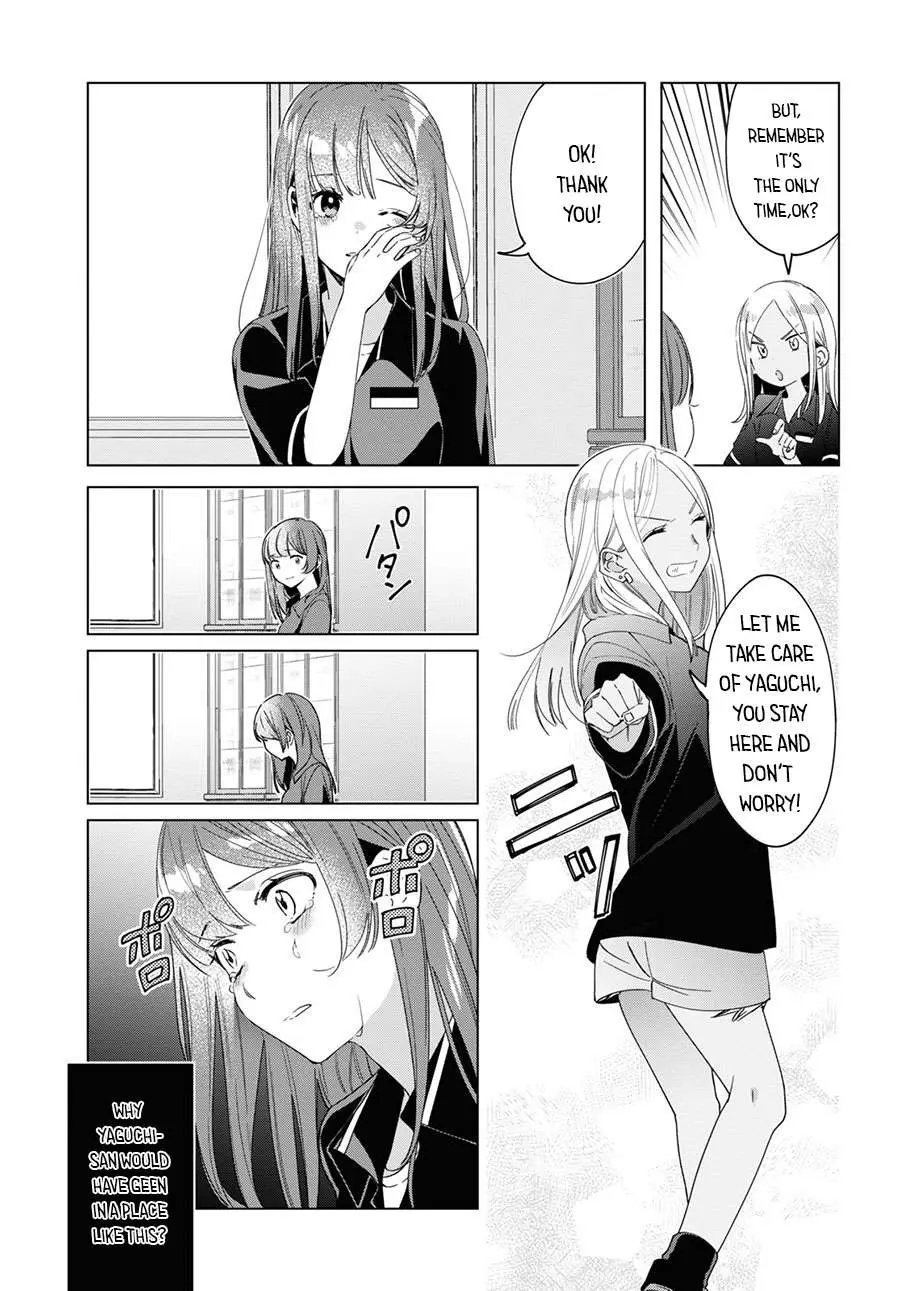 I Shaved. Then I Brought A High School Girl Home. Chapter 20 page 10 - 