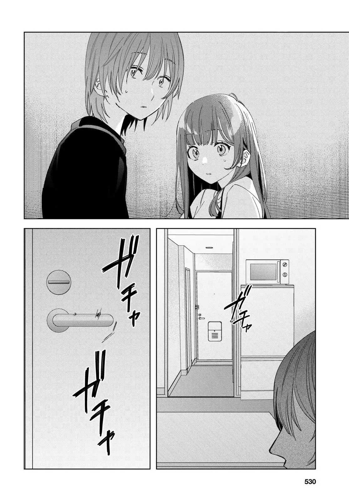 I Shaved. Then I Brought A High School Girl Home. Chapter 21 page 24 - 