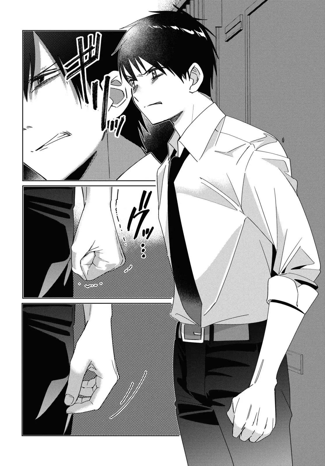 I Shaved. Then I Brought A High School Girl Home. Chapter 22 page 24 - 