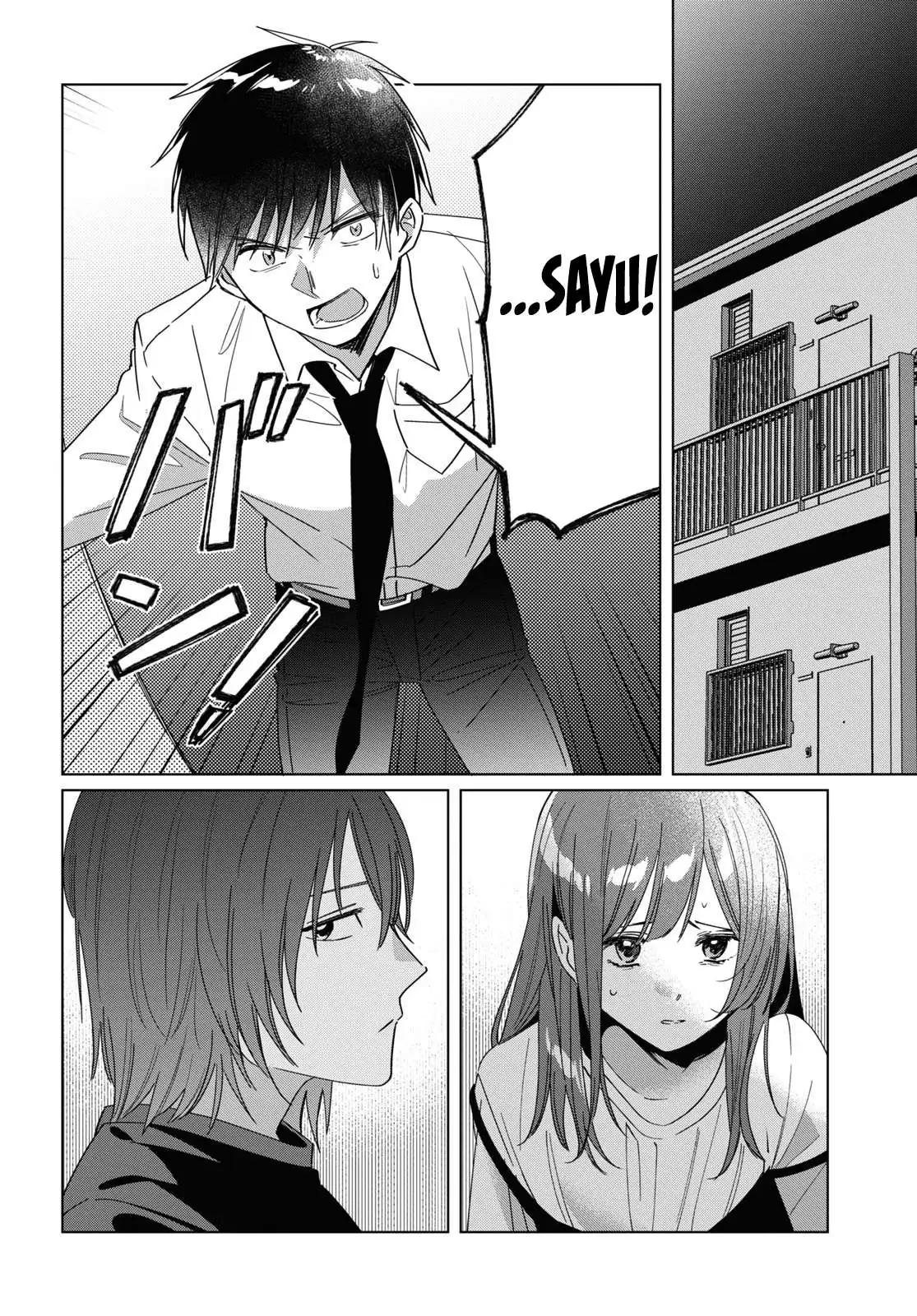 I Shaved. Then I Brought A High School Girl Home. Chapter 22 page 8 - 