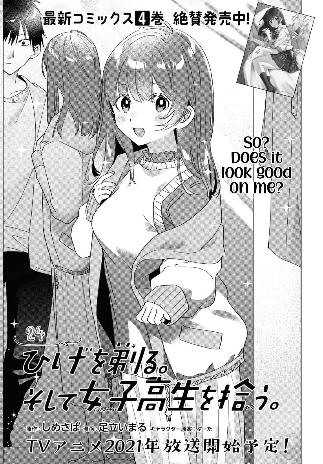I Shaved. Then I Brought A High School Girl Home. Chapter 24.1 page 2 - 