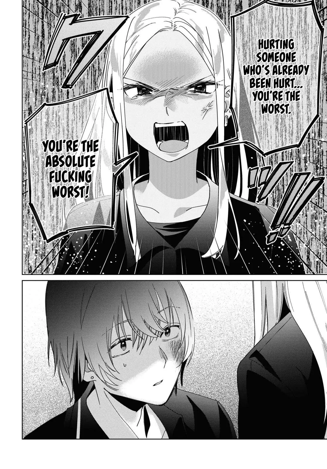 I Shaved. Then I Brought A High School Girl Home. Chapter 24.1 page 12 - 