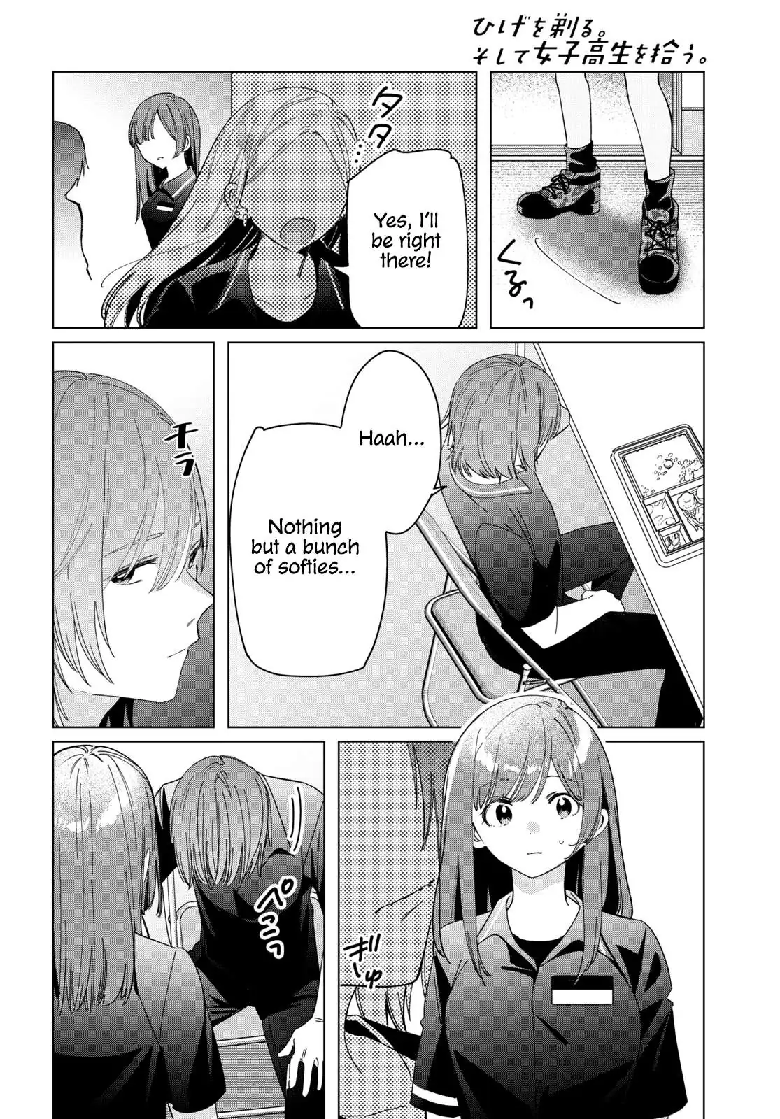 I Shaved. Then I Brought A High School Girl Home. Chapter 24.2 page 2 - 