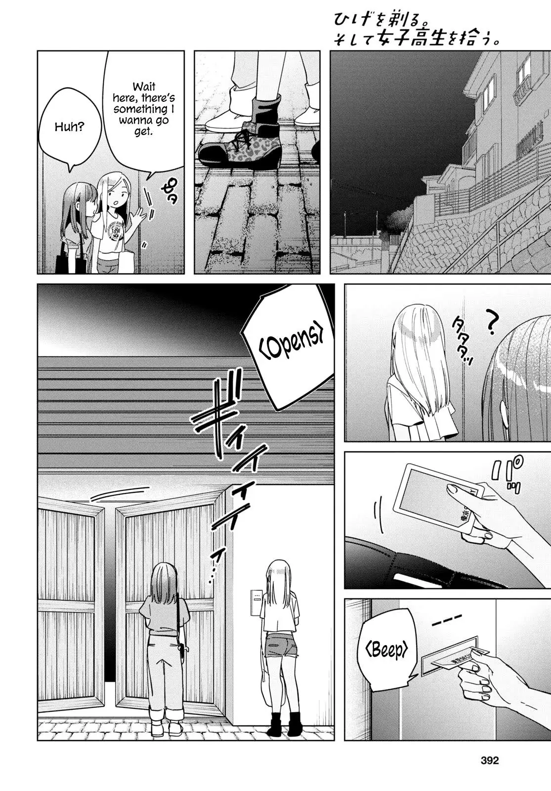 I Shaved. Then I Brought A High School Girl Home. Chapter 24.2 page 16 - 