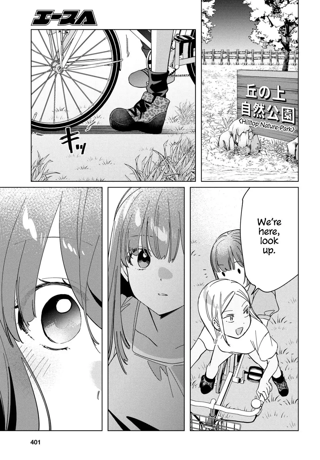 I Shaved. Then I Brought A High School Girl Home. Chapter 24.2 page 25 - 