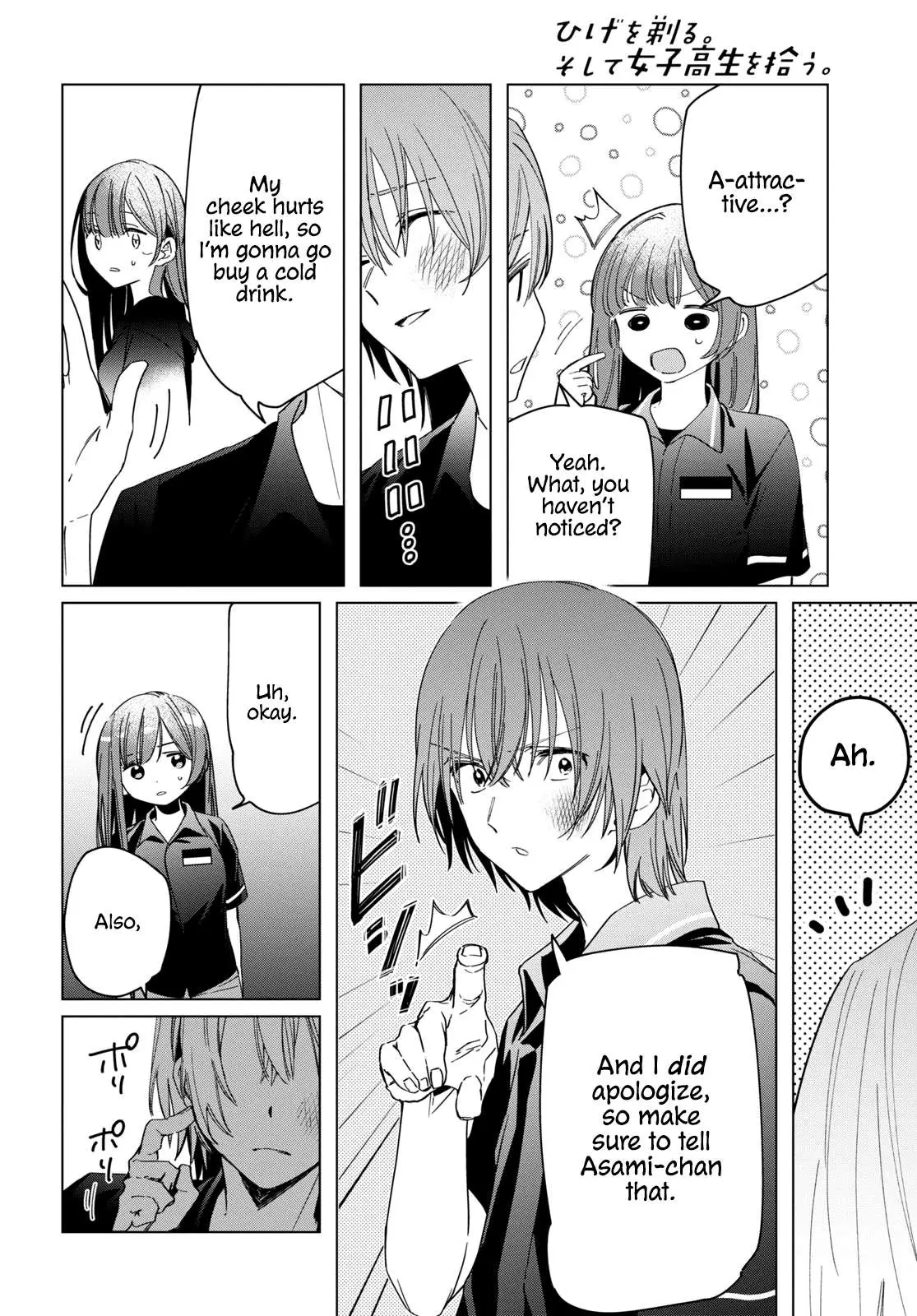 I Shaved. Then I Brought A High School Girl Home. Chapter 24.2 page 8 - 