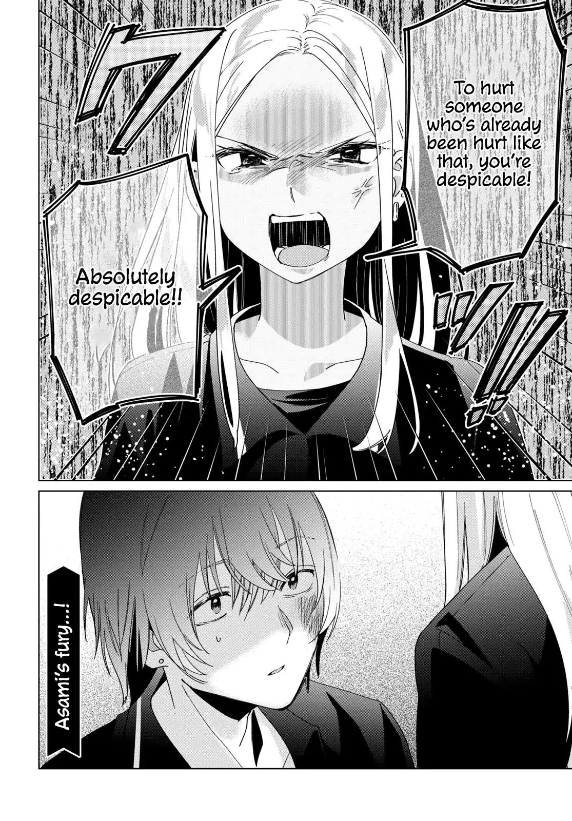 I Shaved. Then I Brought A High School Girl Home. Chapter 24 page 11 - 