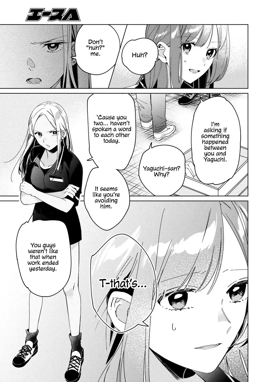 I Shaved. Then I Brought A High School Girl Home. Chapter 24 page 3 - 