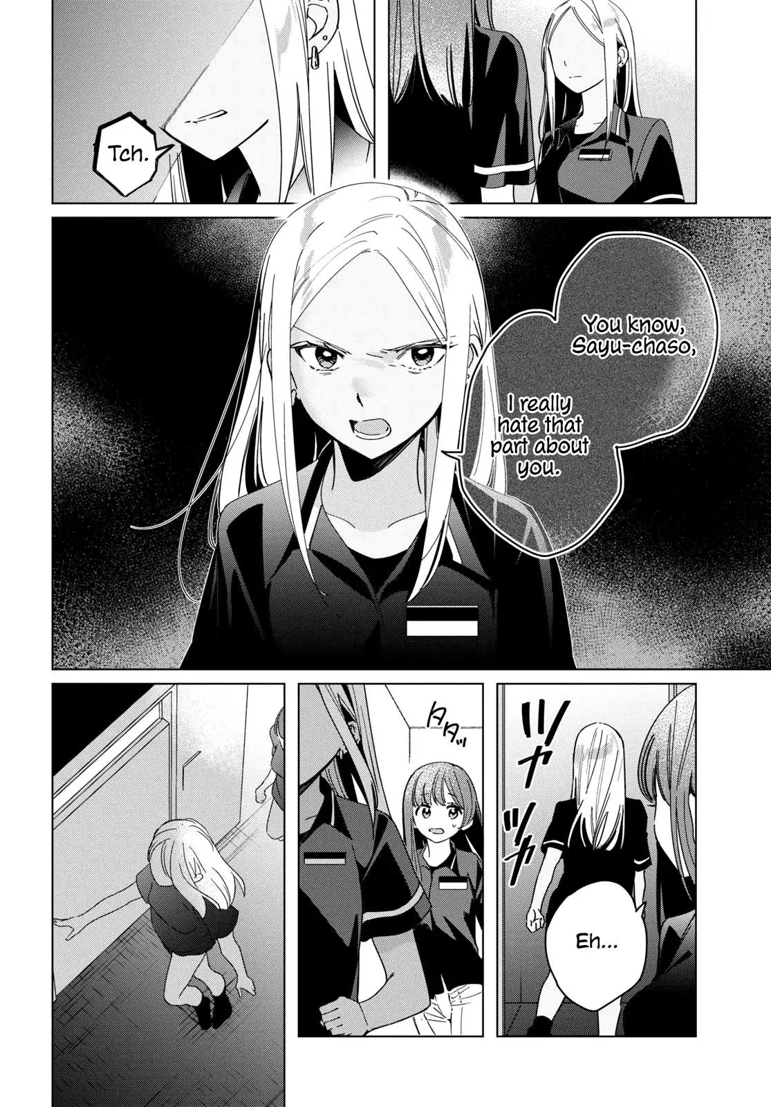 I Shaved. Then I Brought A High School Girl Home. Chapter 24 page 4 - 
