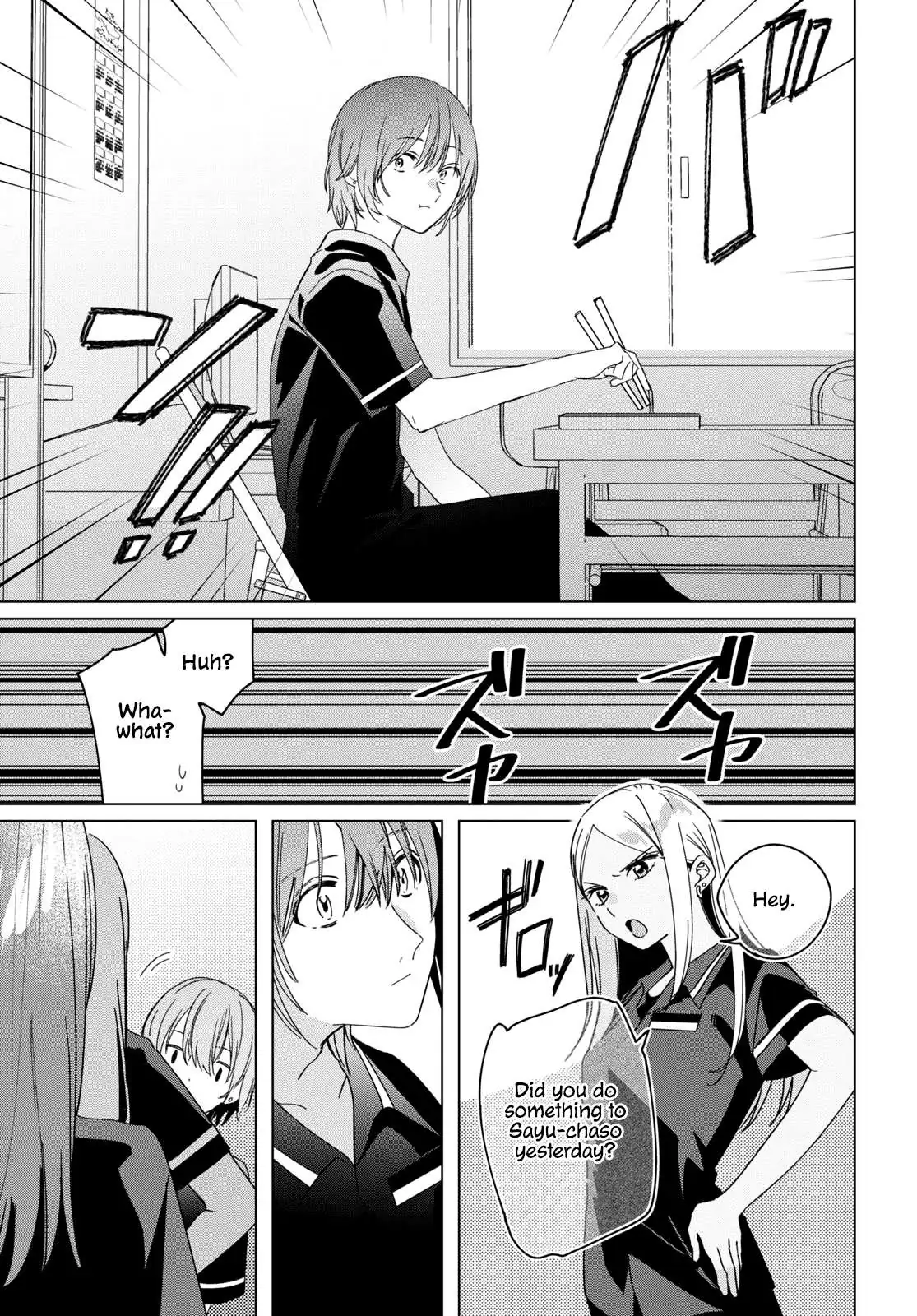 I Shaved. Then I Brought A High School Girl Home. Chapter 24 page 5 - 
