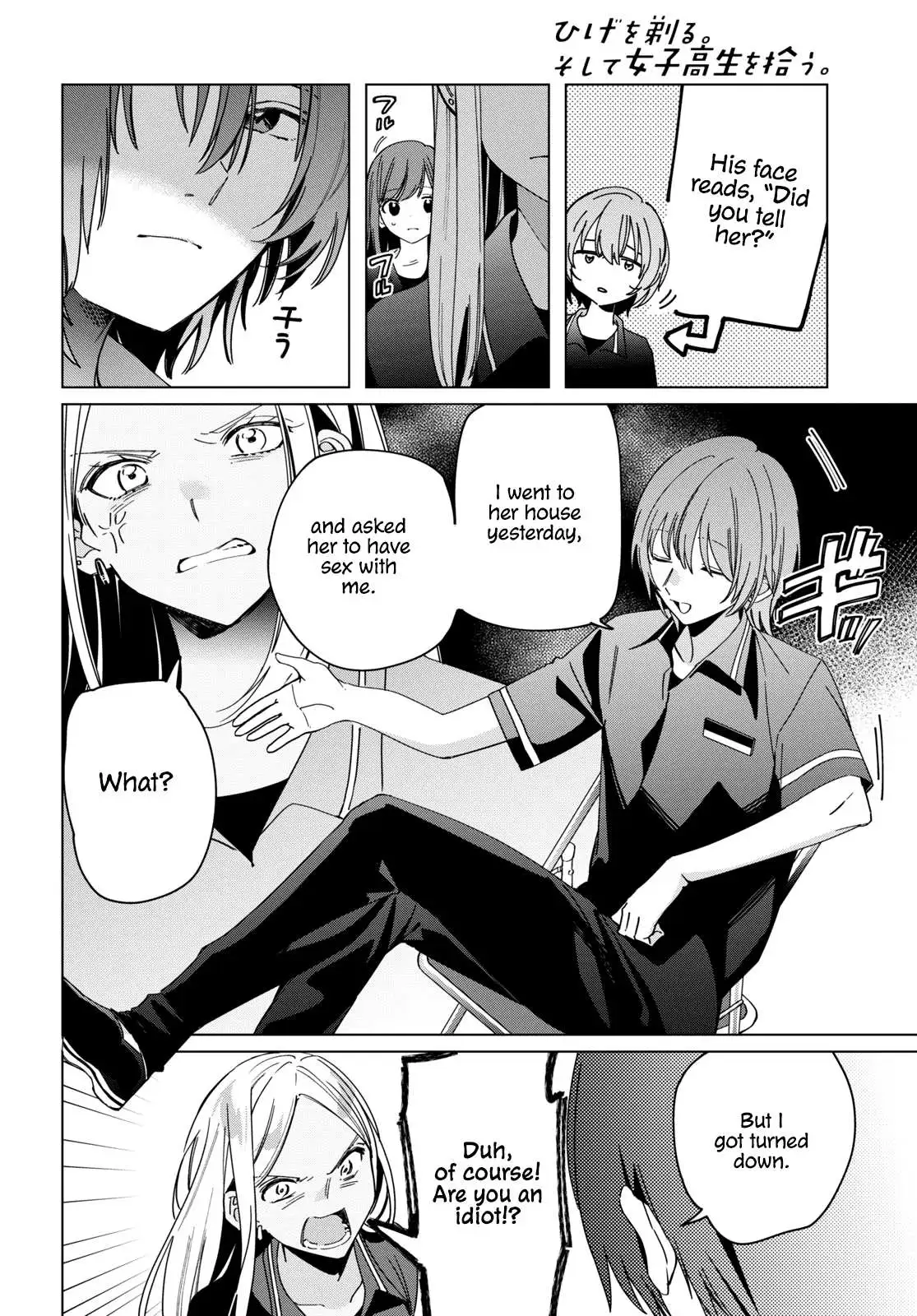 I Shaved. Then I Brought A High School Girl Home. Chapter 24 page 6 - 