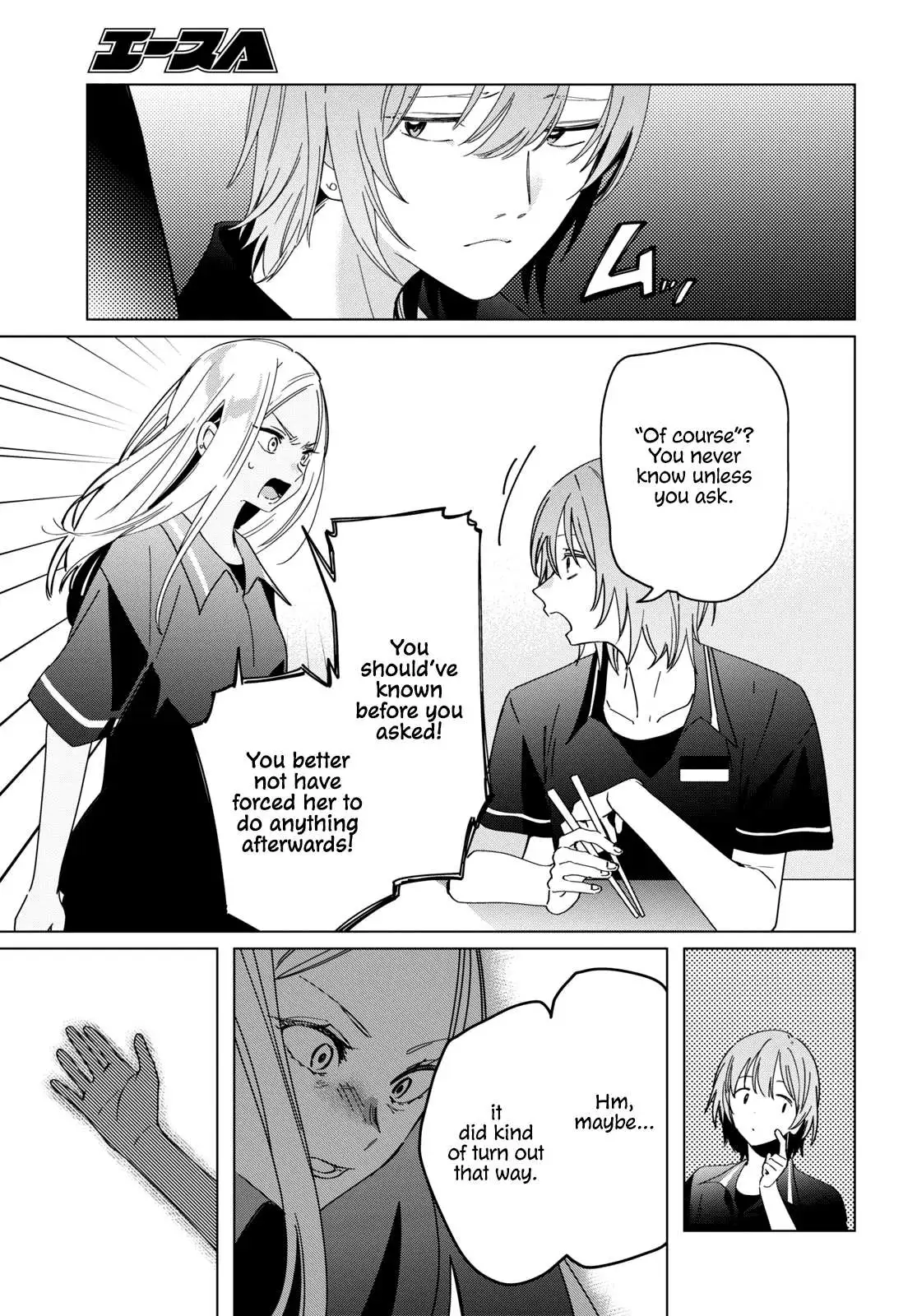 I Shaved. Then I Brought A High School Girl Home. Chapter 24 page 7 - 