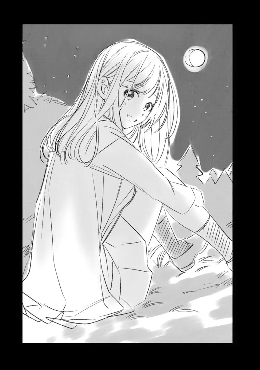 I Shaved. Then I Brought A High School Girl Home. Chapter 25.5 page 13 - 