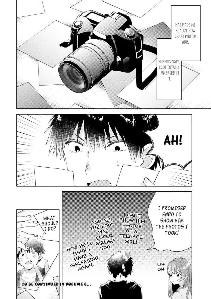 I Shaved. Then I Brought A High School Girl Home. Chapter 25.5 page 8 - 