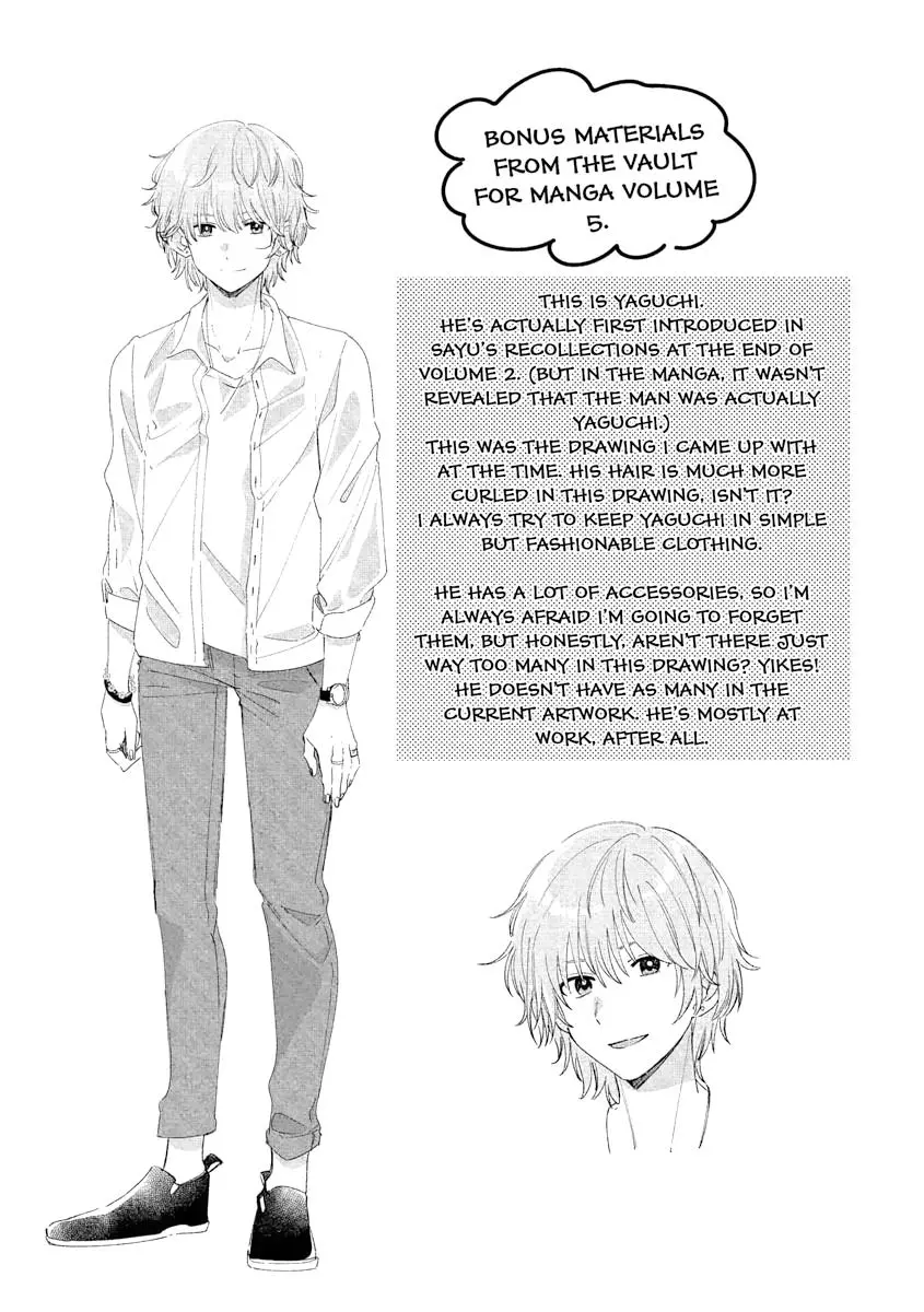I Shaved. Then I Brought A High School Girl Home. Chapter 25.5 page 10 - 
