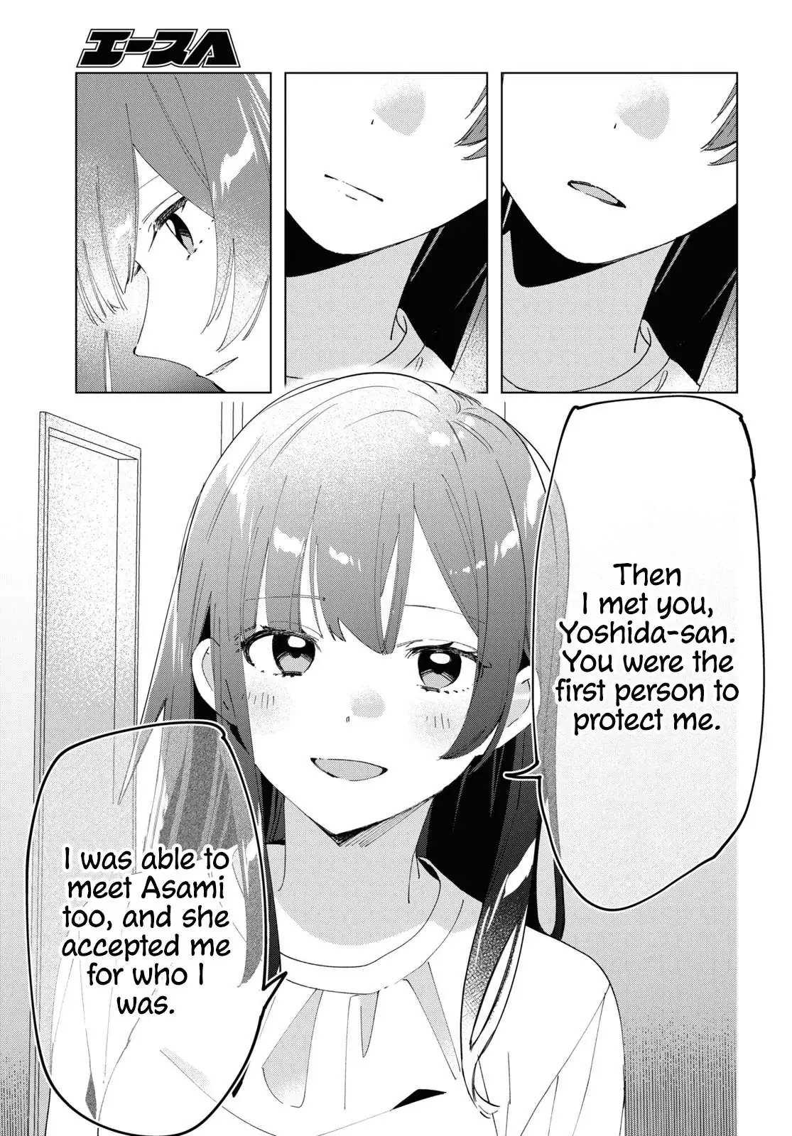 I Shaved. Then I Brought A High School Girl Home. Chapter 25 page 11 - 