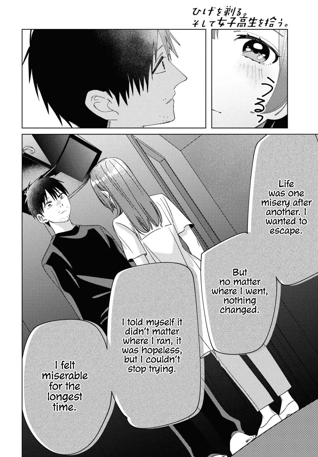 I Shaved. Then I Brought A High School Girl Home. Chapter 25 page 12 - 