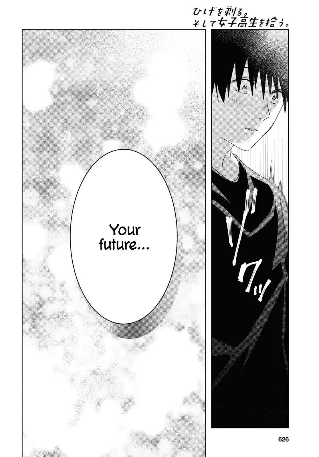 I Shaved. Then I Brought A High School Girl Home. Chapter 25 page 14 - 