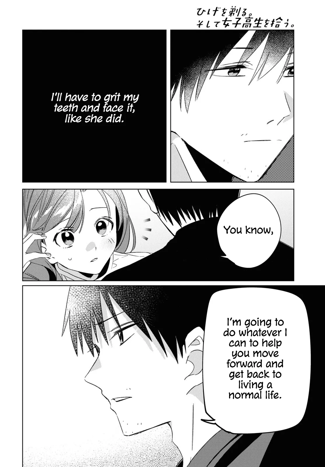 I Shaved. Then I Brought A High School Girl Home. Chapter 25 page 21 - 