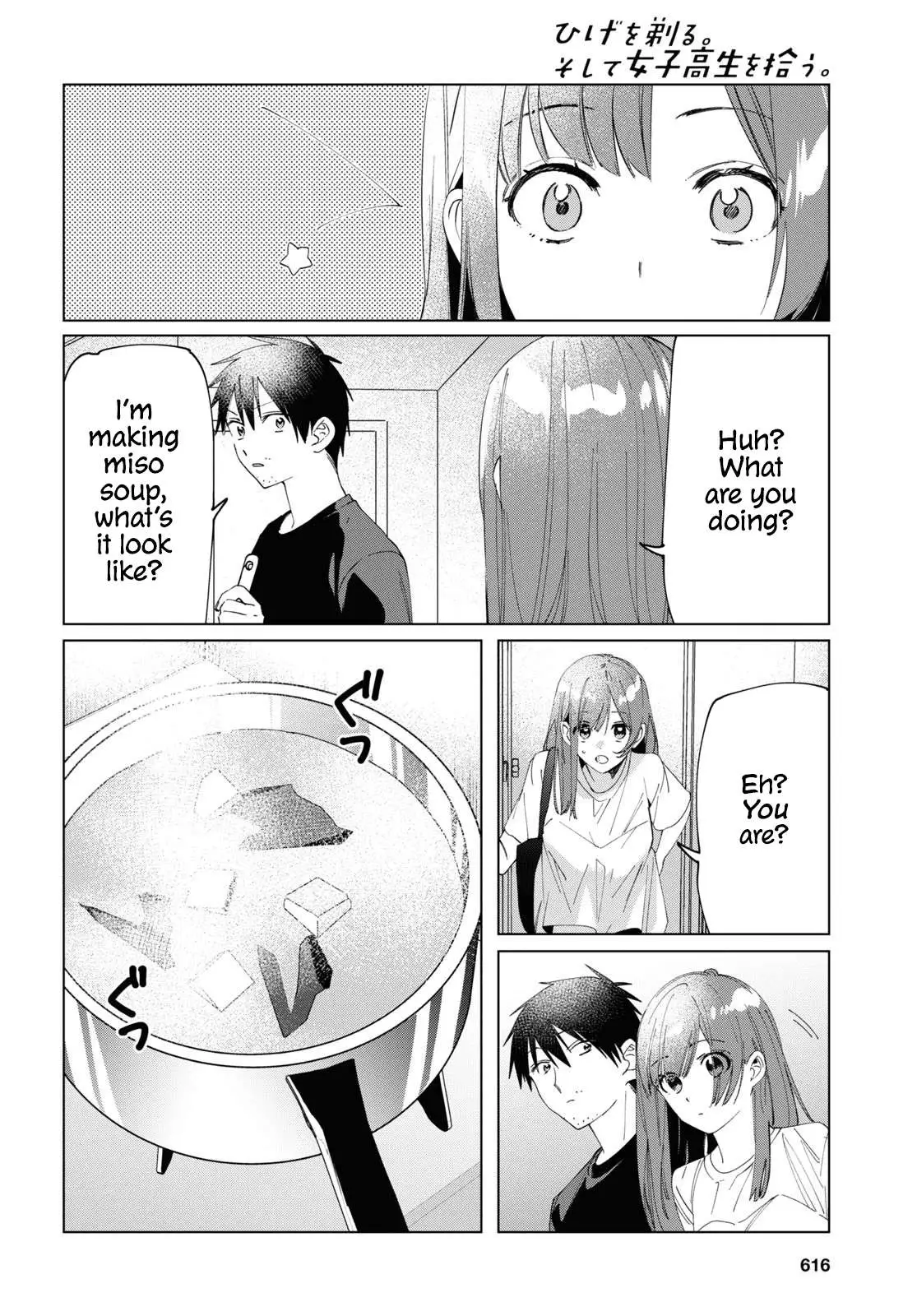 I Shaved. Then I Brought A High School Girl Home. Chapter 25 page 4 - 