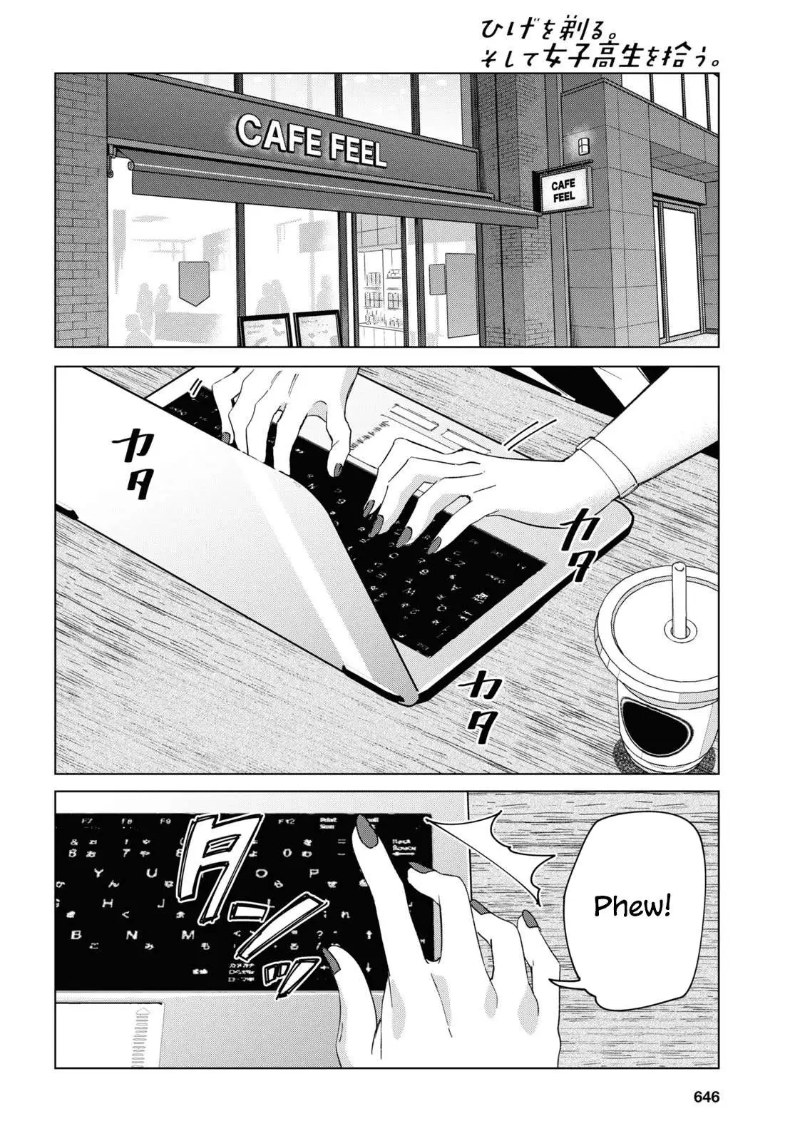 I Shaved. Then I Brought A High School Girl Home. Chapter 25 page 32 - 