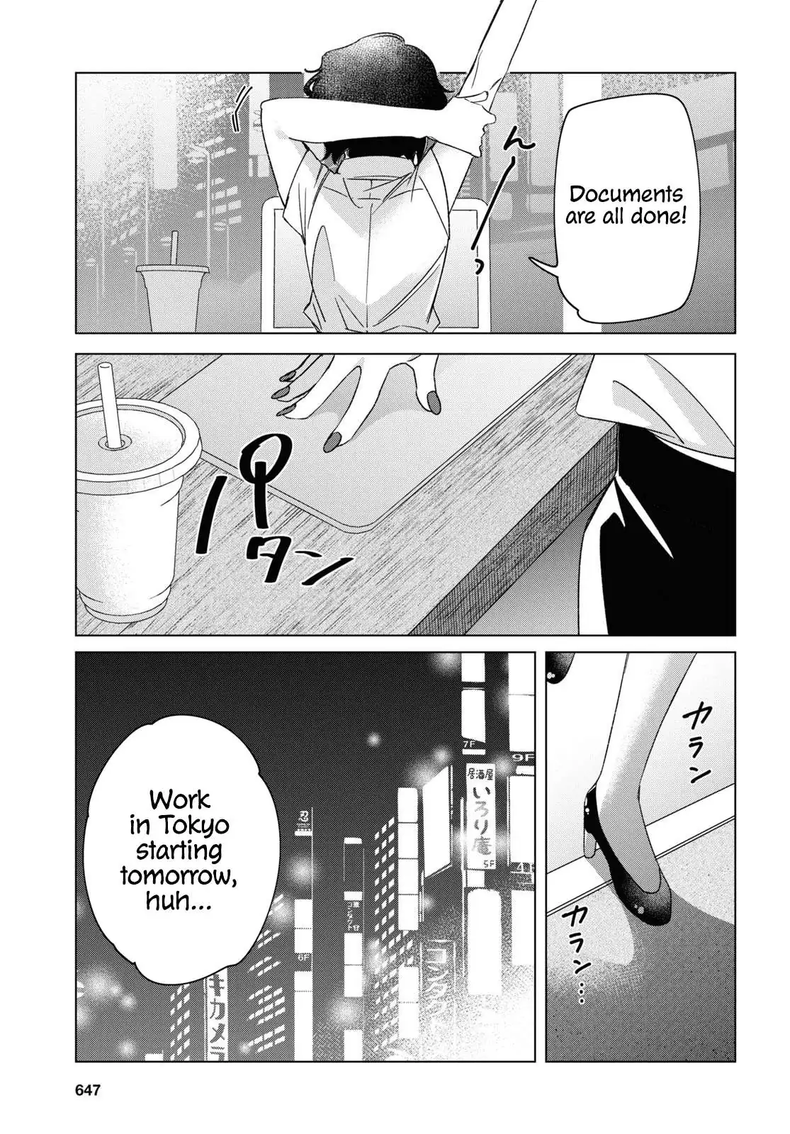 I Shaved. Then I Brought A High School Girl Home. Chapter 25 page 33 - 