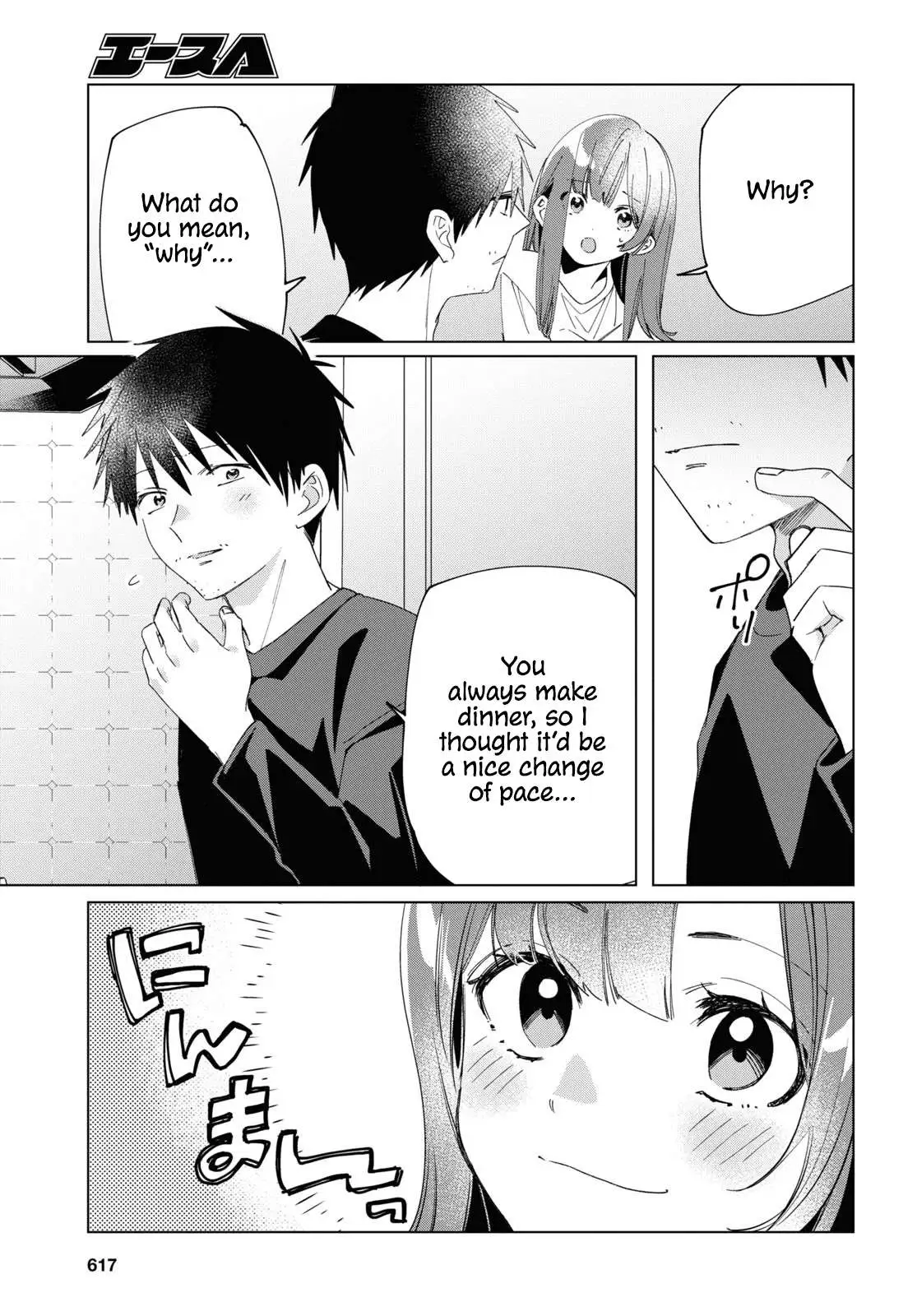 I Shaved. Then I Brought A High School Girl Home. Chapter 25 page 5 - 