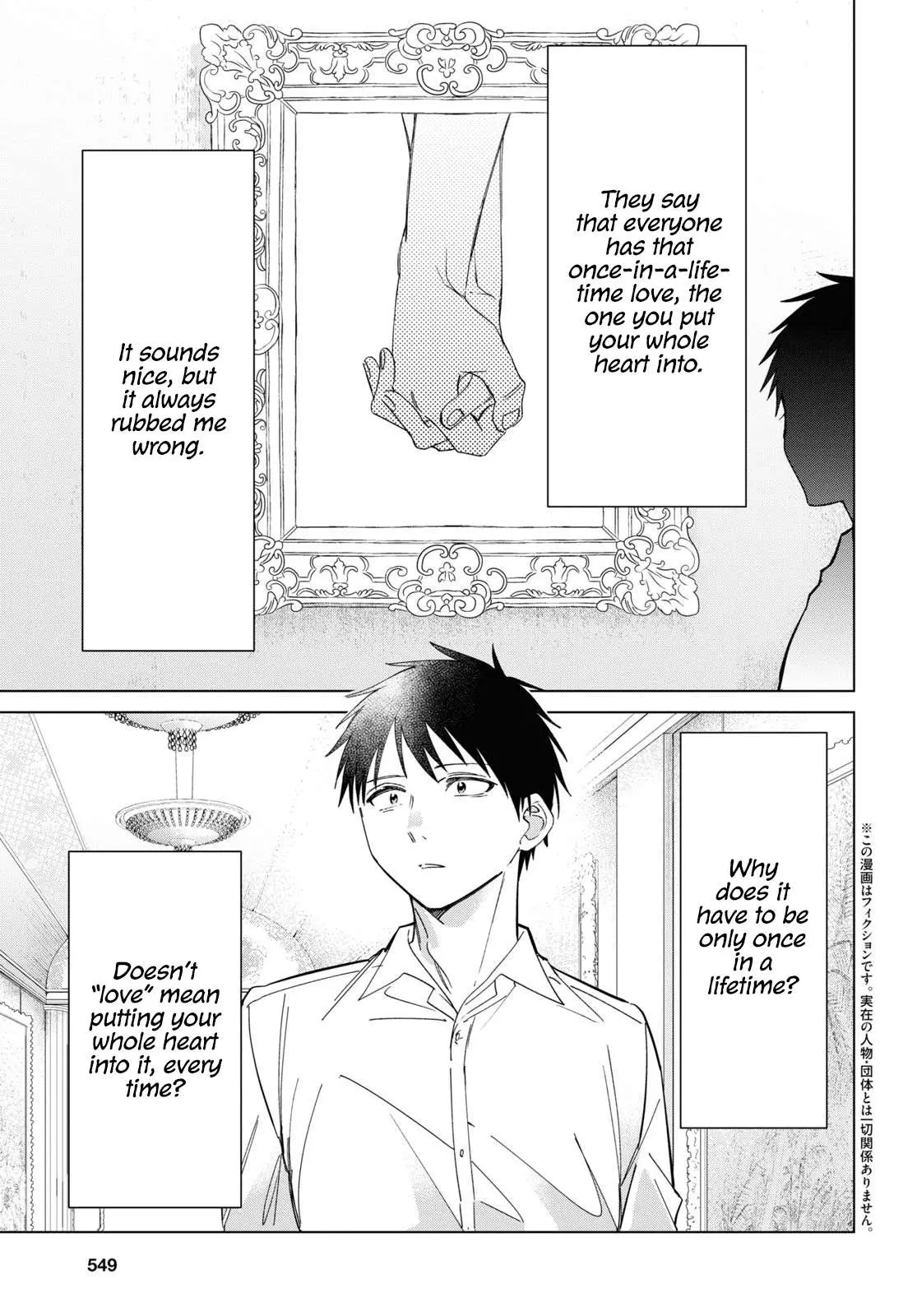 I Shaved. Then I Brought A High School Girl Home. Chapter 26 page 2 - 
